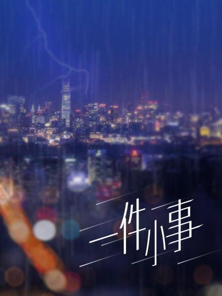 福利姬 少女枪械师合集【25套/8.63G】